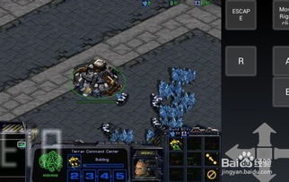 星际争霸手机游戏(图2)