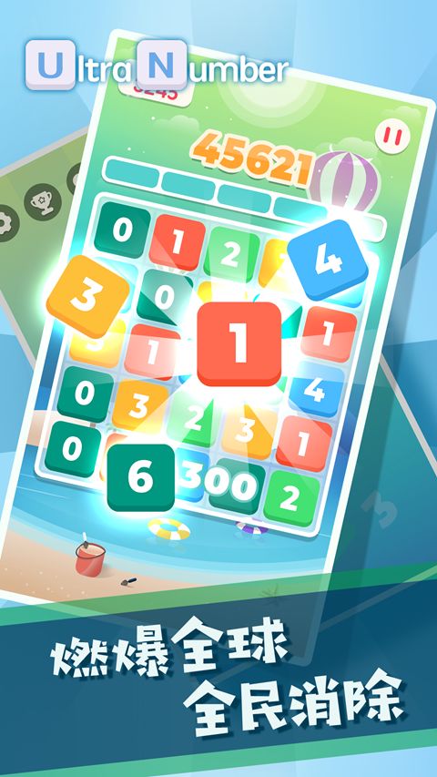 小游戏数字,探索神秘数字世界的奥秘之旅(图1)