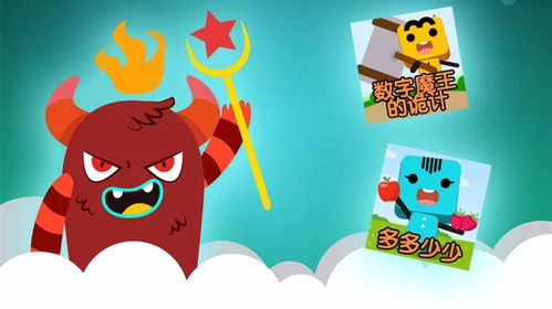 小游戏速算,小游戏中的数学智慧之旅(图2)