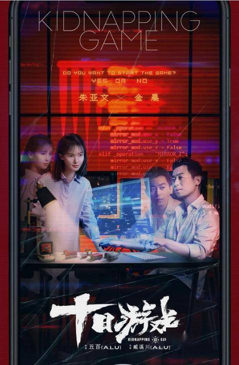 新剧游戏,穿梭时空的奇幻之旅(图1)