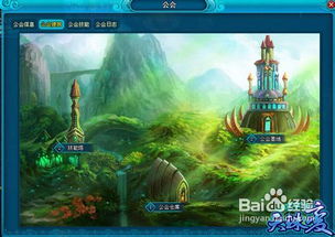 步步高升游戏技巧,轻松登顶巅峰(图3) 步步高升游戏技巧,轻松登顶巅峰(图3)