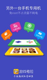 游戏考拉怎么收钱(图1) 游戏考拉怎么收钱(图1)