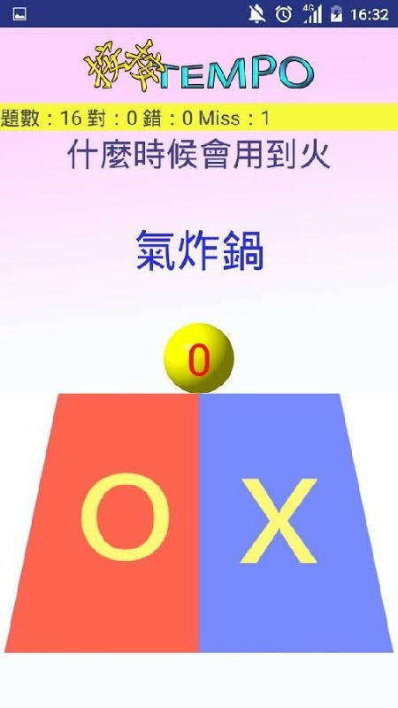 按牙齿的鲨鱼玩具游戏,趣味牙齿探索游戏体验(图2) 按牙齿的鲨鱼玩具游戏,趣味牙齿探索游戏体验(图2)