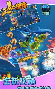 哪些捕鱼游戏可以赚钱(图2) 哪些捕鱼游戏可以赚钱(图2)