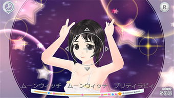 写真女友游戏下载,甜蜜恋爱之旅(图2) 写真女友游戏下载,甜蜜恋爱之旅(图2)