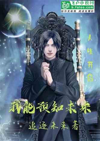 都市神级游戏系统,神级游戏系统引领传奇人生(图3)