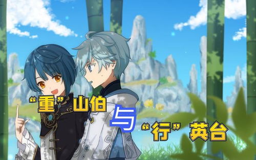 性别男游戏,探索游戏世界的激情与挑战(图3)