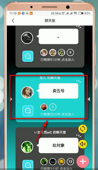 小游戏开麦(图1)