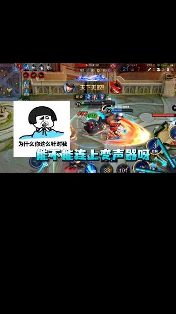 小游戏开麦(图2)