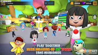 我的小真游戏,探索未知世界(图1) 我的小真游戏,探索未知世界(图1)