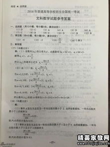 游戏文案策划笔试,游戏文案策划笔试试题解析与策略(图3)