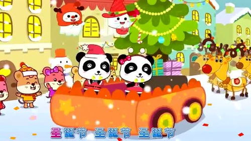 宝宝巴士圣诞节游戏,趣味游戏大集合(图3)