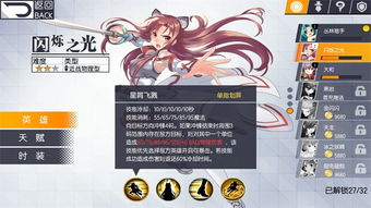 这虽然是游戏,探索游戏背后的深层意义(图2) 这虽然是游戏,探索游戏背后的深层意义(图2)