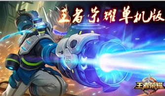 苹果单机打装备的游戏,打造最强战力(图1) 苹果单机打装备的游戏,打造最强战力(图1)