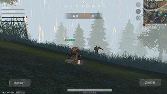 做游戏放狠话,放狠话的激情对决(图1)