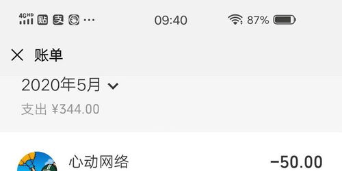 心动游戏申诉,揭秘游戏纠纷背后的真相与解决方案(图1) 心动游戏申诉,揭秘游戏纠纷背后的真相与解决方案(图1)