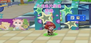 星星谷游戏,奇幻冒险之旅的精彩篇章(图1) 星星谷游戏,奇幻冒险之旅的精彩篇章(图1)