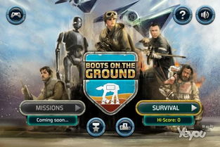 星球大战有哪些游戏(图1) 星球大战有哪些游戏(图1)