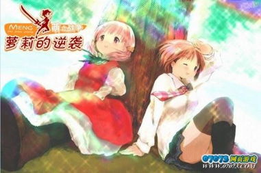 邪恶萝莉游戏,暗黑校园的神秘传说(图1) 邪恶萝莉游戏,暗黑校园的神秘传说(图1)