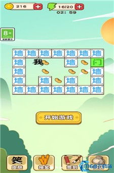 小游戏加字游戏,加字游戏带你畅游文字迷宫(图2)