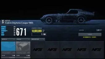 谢尔比游戏,速度与激情的传奇冒险(图2) 谢尔比游戏,速度与激情的传奇冒险(图2)