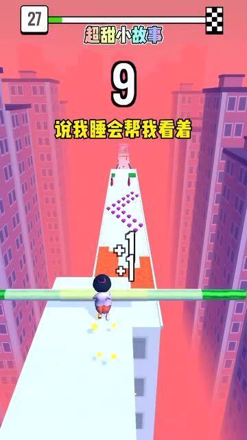 小游戏说小(图1) 小游戏说小(图1)