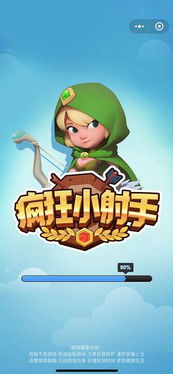 小游戏说小(图3) 小游戏说小(图3)