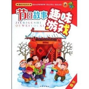 新年游戏故事,奇幻游戏世界里的冒险传奇(图1) 新年游戏故事,奇幻游戏世界里的冒险传奇(图1)