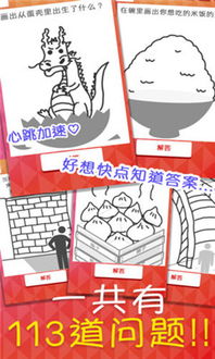 心理游戏画画,揭秘潜意识中的心理博弈(图1) 心理游戏画画,揭秘潜意识中的心理博弈(图1)