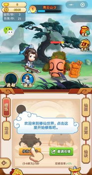 小游戏雷,揭秘小游戏雷的魅力与玩法(图3)