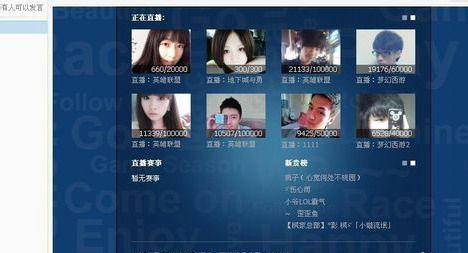 yy怎么开直播手机游戏,轻松实现游戏直播梦想(图2)