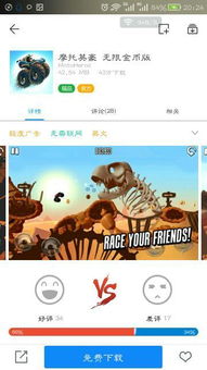 倾斜图形到右边游戏,向右滑动解锁趣味游戏新境界(图1) 倾斜图形到右边游戏,向右滑动解锁趣味游戏新境界(图1)