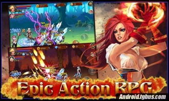 安卓大型arpg游戏,安卓大型ARPG游戏深度解析(图2) 安卓大型arpg游戏,安卓大型ARPG游戏深度解析(图2)