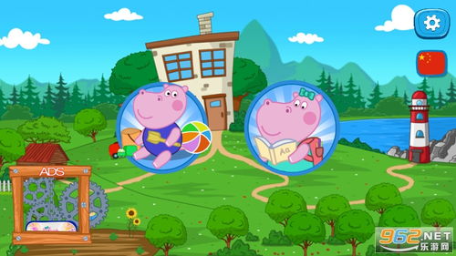 小猪佩奇上幼儿园游戏(图1) 小猪佩奇上幼儿园游戏(图1)