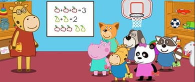 小猪佩奇上幼儿园游戏(图2) 小猪佩奇上幼儿园游戏(图2)