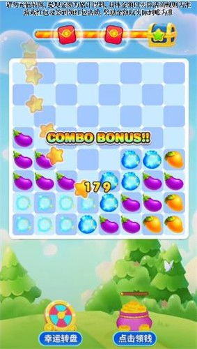 草莓的乐趣游戏下载,尽享欢乐时光(图3)