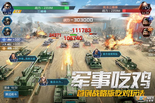 兴荣使命游戏,成就荣耀的传奇之旅(图1)