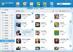 dotamax游戏资讯app安卓官网版下载安装 (图1) dotamax游戏资讯app安卓官网版下载安装 (图1)