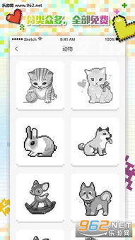 饺子游戏盒子安卓版 (图2) 饺子游戏盒子安卓版 (图2)