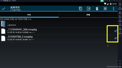 游戏代练接单 (图1) 游戏代练接单 (图1)
