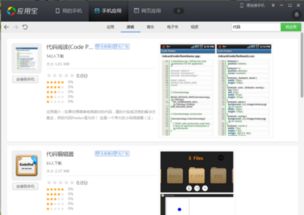 游戏代练接单 (图3) 游戏代练接单 (图3)