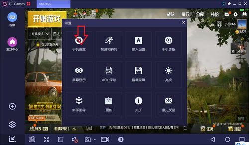 新不良人正版安卓手机游戏下载 (图1) 新不良人正版安卓手机游戏下载 (图1)