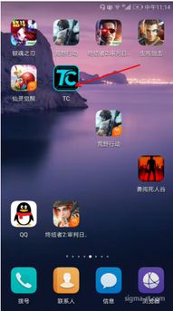 新不良人正版安卓手机游戏下载 (图3) 新不良人正版安卓手机游戏下载 (图3)