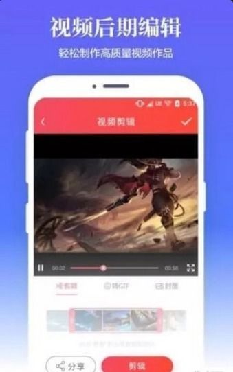 新不良人正版安卓手机游戏下载 (图2) 新不良人正版安卓手机游戏下载 (图2)