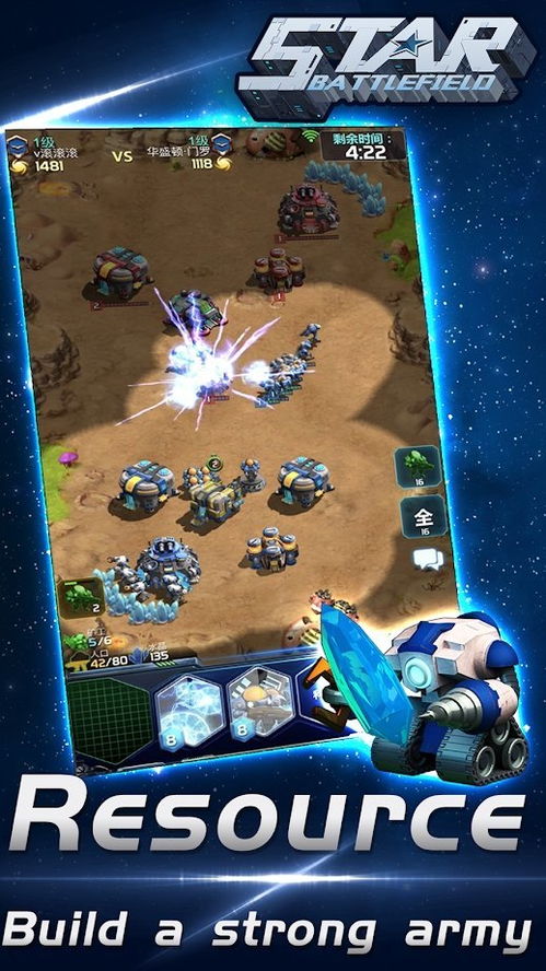 人类游乐场4 (图1) 人类游乐场4 (图1)