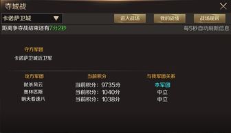 新世纪福音战士战斗领域安卓版 (图2) 新世纪福音战士战斗领域安卓版 (图2)