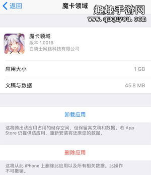 新世纪福音战士战斗领域安卓版 (图3) 新世纪福音战士战斗领域安卓版 (图3)