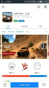 宝宝玩对比 (图2)