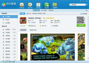 宝宝玩对比 (图3)