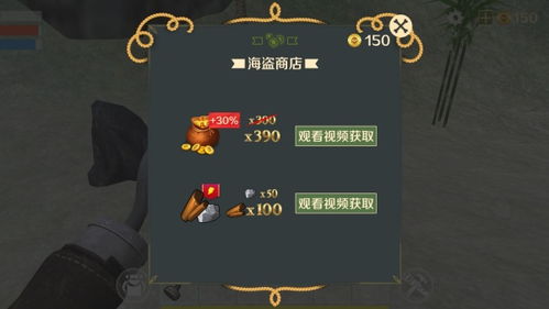 新仙剑奇侠传之挥剑问情游戏官方版下载2024最新 (图2) 新仙剑奇侠传之挥剑问情游戏官方版下载2024最新 (图2)